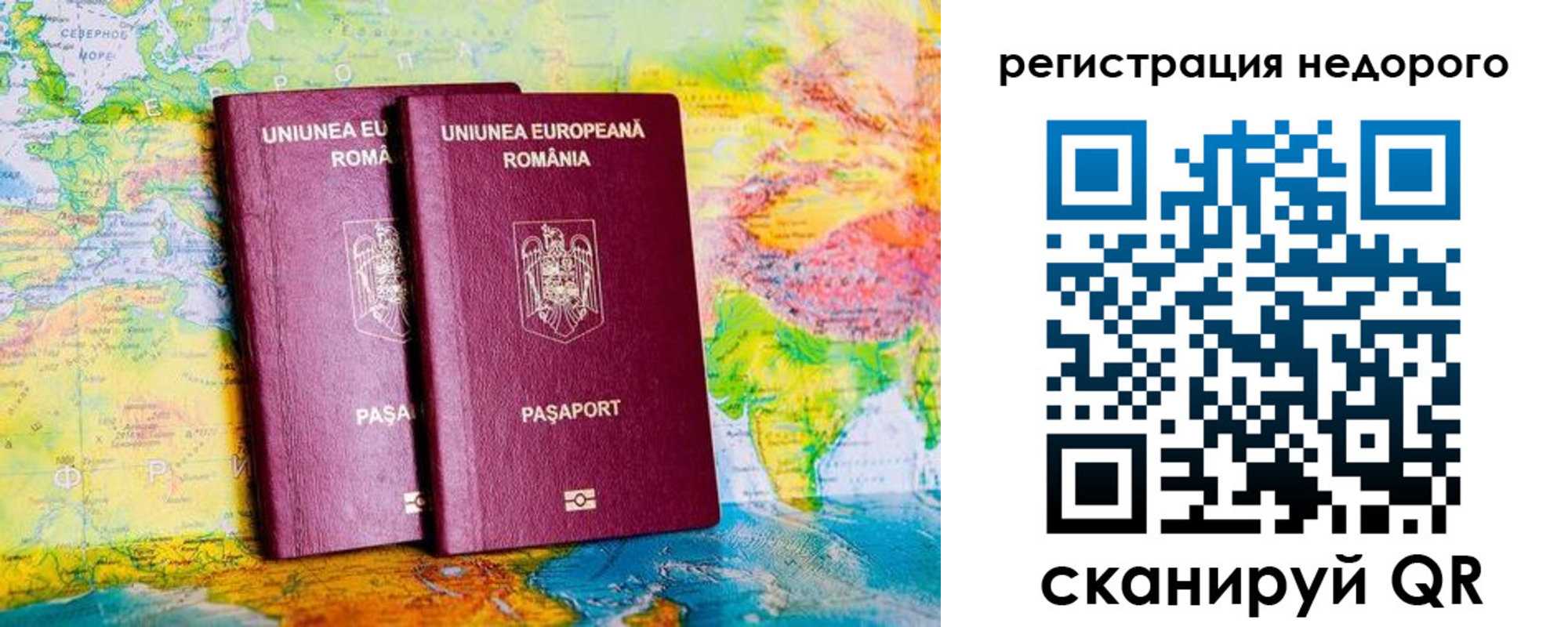 прописка в квартире в Щучье